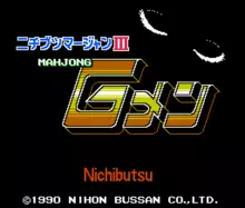 Image n° 1 - titles : Nichibutsu Mahjong 3 - Mahjong G Men